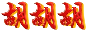 logo NIRWANA888